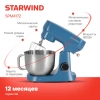 Миксер планетарный Starwind SPM4172 1800Вт васильковый