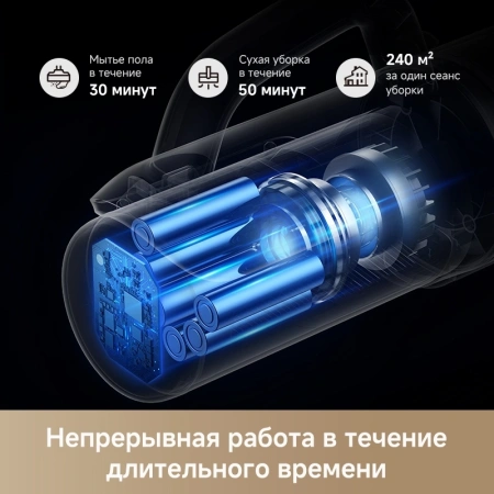 Пылесос моющий Dreame Trouver K30 Mix 300Вт белый