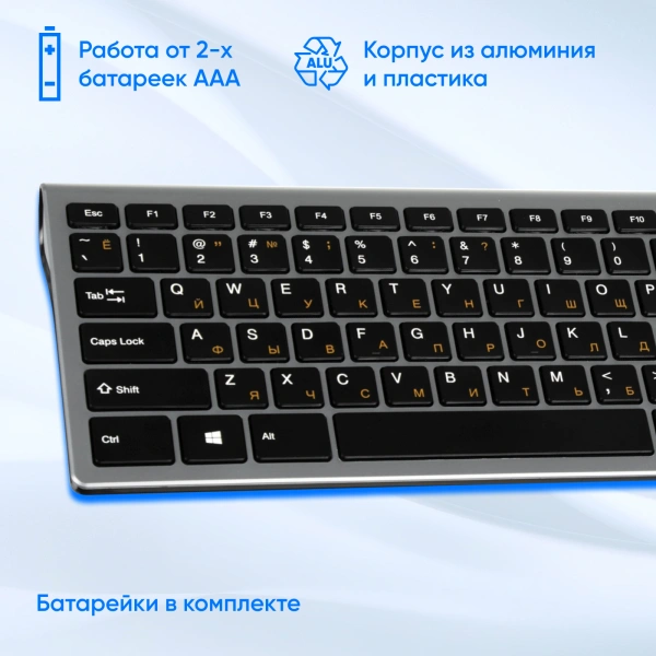 Клавиатура Оклик 890S серый USB беспроводная slim