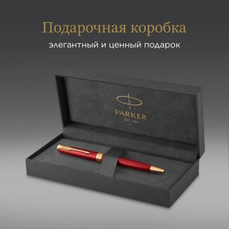 Ручка шариков. Parker Sonnet Core K539 (CW1931476) LaqRed GT M черн. черн. подар.кор.