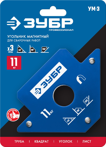 Угольник Зубр 40050-11