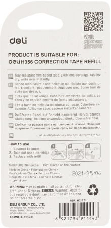 Лента коррект. Deli EH21401 6мх5мм ассорти корпус белый блистер