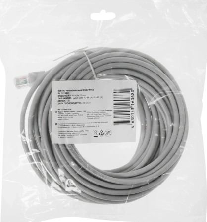 Патч-корд KingPrice KP-PC-c5e-10m-g 1Гбит/с UTP 4 пары cat.5E solid CCA molded 10м серый RJ-45 (m)-RJ-45 (m)