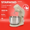 Миксер планетарный Starwind SPM2152 1500Вт кремовый