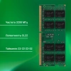 Память DDR4 16Gb 3200MHz Digma DGMAS43200016D RTL PC4-25600 CL22 SO-DIMM 260-pin 1.2В dual rank Ret