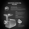 Мясорубка Polaris PMG 2292AL 2200Вт серебристый