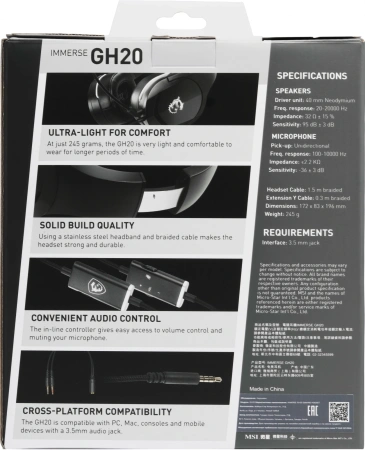Наушники с микрофоном MSI Immerse GH20 черный 1.5м накладные (S37-2101060-SV1)