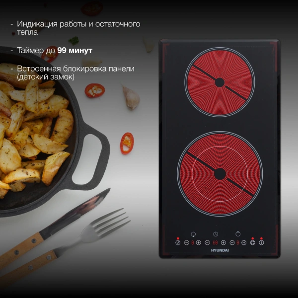 Варочная поверхность Hyundai HHE 3285 BG черный