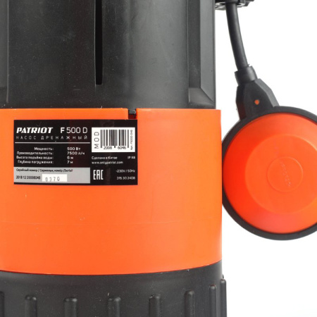 Насос центробежный Patriot F 500 D 500Вт 7500л/час (315302408)