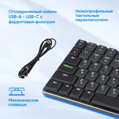 Клавиатура Оклик K953X механическая черный/серый USB Multimedia LED (1901086)