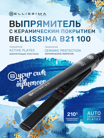 Выпрямитель Bellissima B21 30Вт черный макс.темп.:210С покрытие:керамическое (11464X)