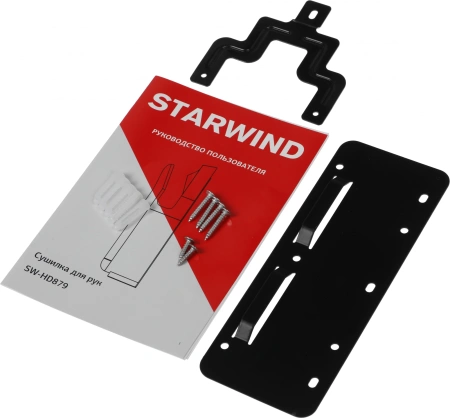 Сушилка для рук Starwind SW-HD879 2000Вт белый