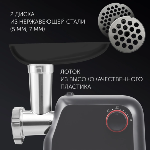 Мясорубка Polaris PMG 1872 1800Вт серый