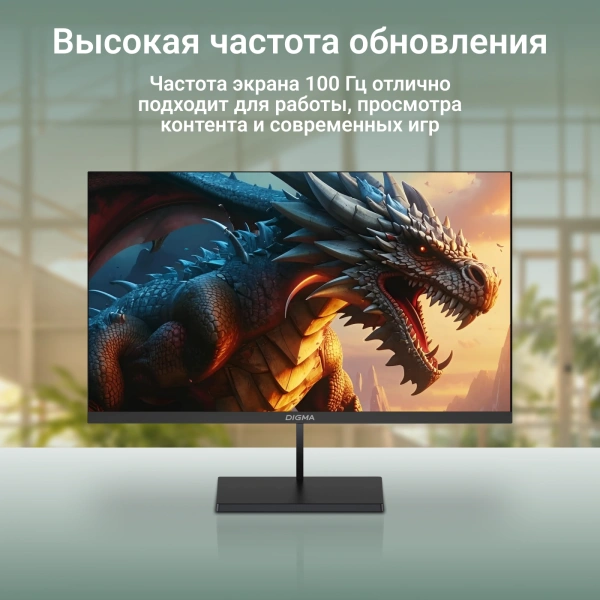 Монитор Digma 27" Progress 27P501Q IPS FHD чер 7ms HDMI DP M/M 100Hz 300cd Ex