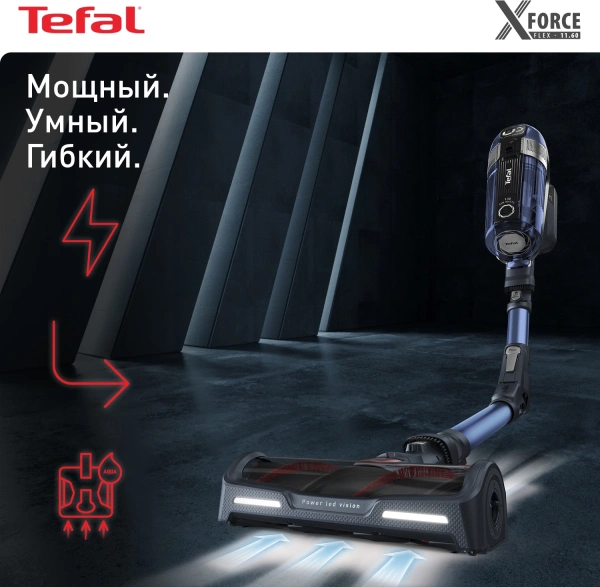 Пылесос Tefal X-Force Flex 11.60 Aqua TY9890WO синий/серый
