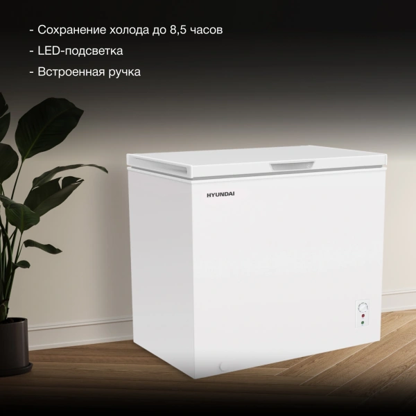 Морозильный ларь Hyundai CH35081 белый 130Вт
