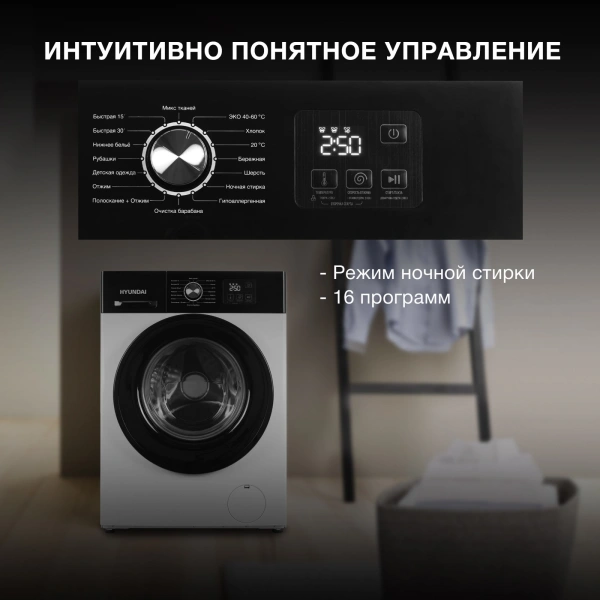 Стиральная машина Hyundai WME8202 кл.:E фронт. макс.:6кг