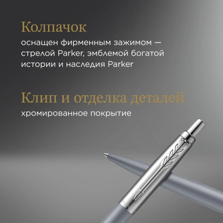 Ручка шариков. Parker Jotter XL K69 (CW2068360) Matte Grey CT M син. черн. подар.кор.