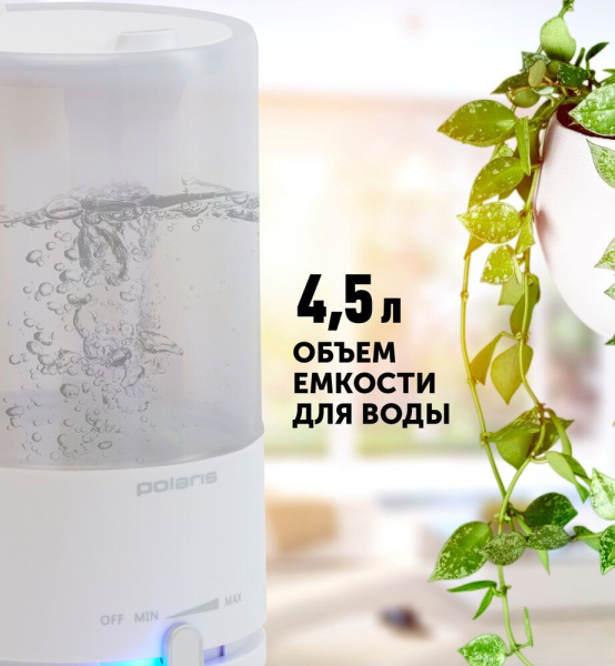 Увлажнитель воздуха Polaris PUH 7605 TF 25Вт (ультразвуковой) белый
