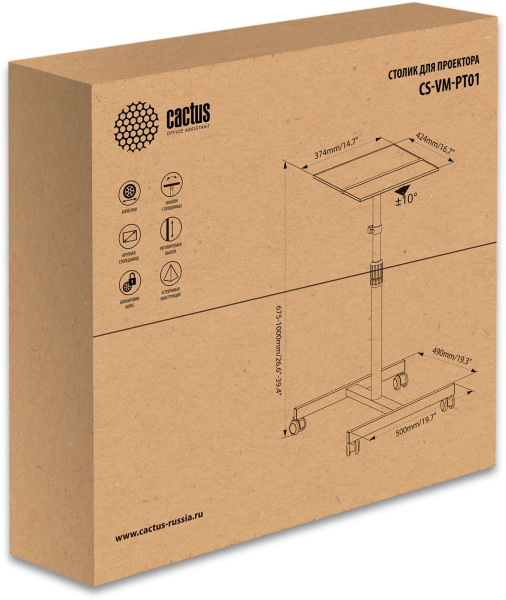 Стол для проектора Cactus CS-VM-PT01 напольная