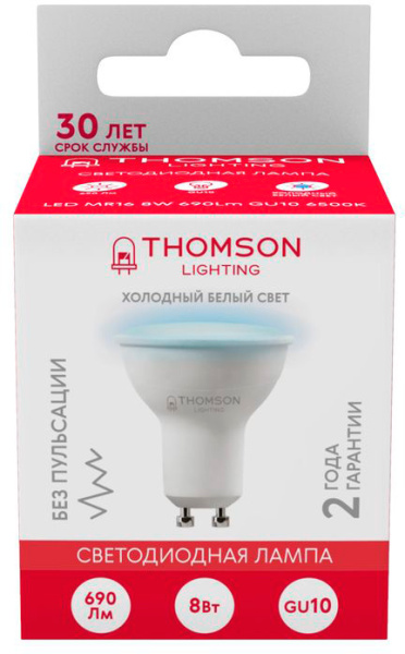 Лампа светодиодная Thomson TH-B2327 8Вт цок.:GU10 полусф. 220B 6500K св.свеч.бел.хол. MR16 (упак.:1шт)