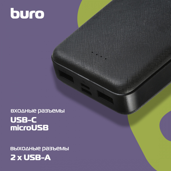 Мобильный аккумулятор Buro T4-10000 10000mAh 2A черный (T4-10000-BK)
