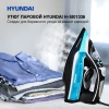 Утюг Hyundai H-SI01336 2800Вт черный/голубой