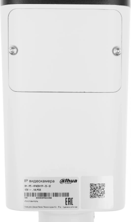 Камера видеонаблюдения IP Dahua DH-IPC-HFW3241TP-ZS-S2 2.7-13.5мм цв. корп.:белый/черный