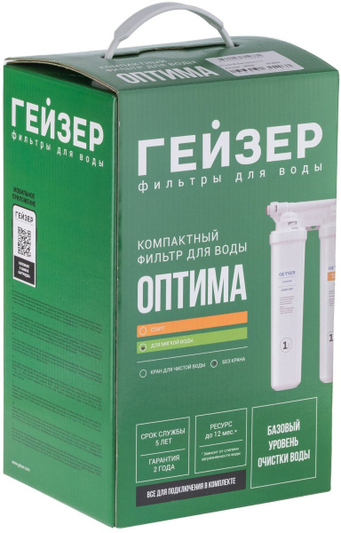 Водоочиститель Гейзер Оптима М белый 66033л.