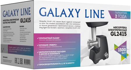 Мясорубка Galaxy Line GL 2415 1500Вт черный/серебристый