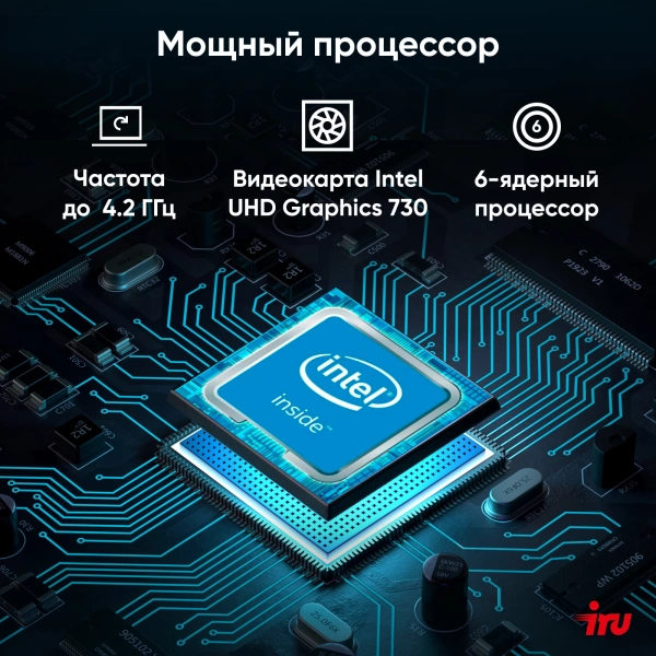 ПК Мини IRU 310H6ITF i5 12400T/16Gb/SSD512Gb UHDG 730/noOS/черный