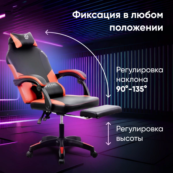 Кресло игровое Оклик Cooldown черный/красный сиденье черный/красный искусст.кожа/сетка с подголов. к