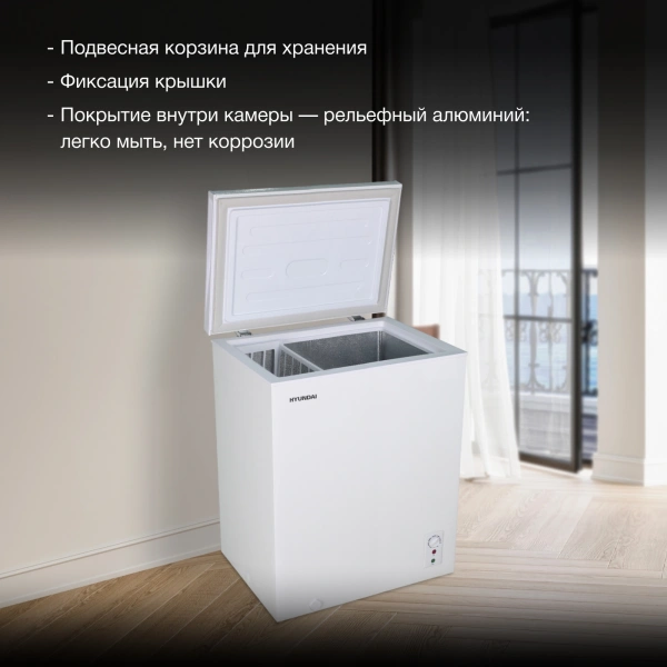 Морозильный ларь Hyundai CH20081 белый 82Вт