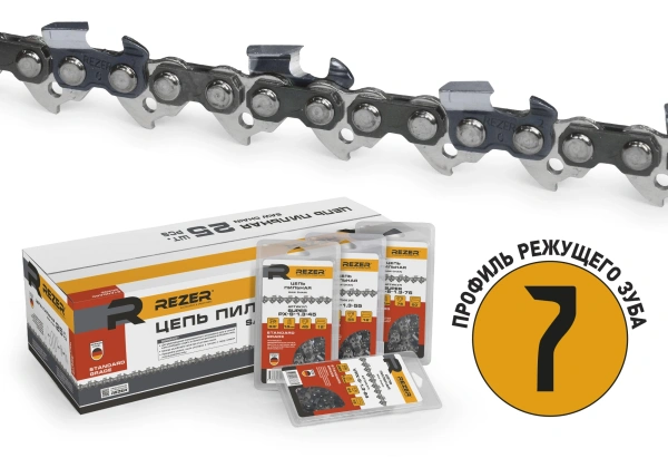 Цепь для цепных пил Rezer Super BPX-8-1,5-76 0.325" 76звен. (03.015.00170)
