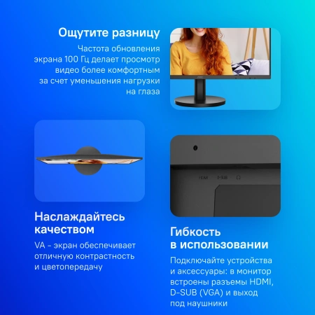 Монитор AOC 23.8" 24B3HMA2 черный VA LED 16:9 HDMI M/M матовая 250cd 178гр/178гр 1920x1080 100Hz VGA FHD 2.84кг