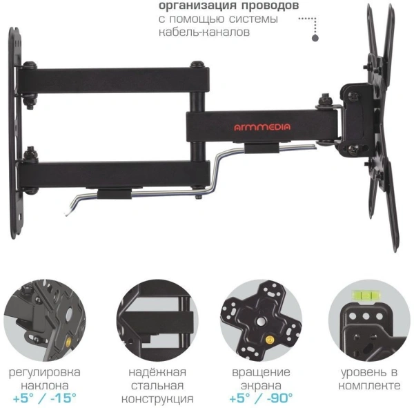 Кронштейн для телевизора Arm Media MARS-8 черный 20"-43" макс.25кг настенный поворотно-выдвижной и наклонный
