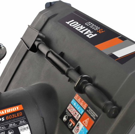 Снегоуборщик бензин. Patriot PS 603 LED 7л.с.