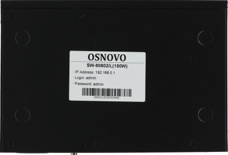 Коммутатор Osnovo SW-80802/L(150W) 8G 2SFP 8PoE+ 150W управляемый