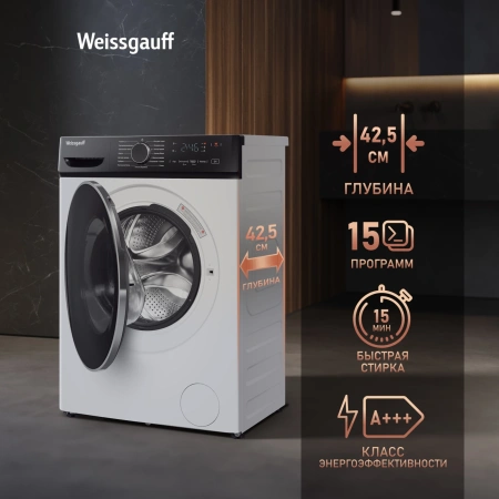 Стиральная машина Weissgauff WM 4627 Touch Inverter Steam класс: A+++ загр.фронтальная макс.:7кг белый