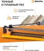 Плиткорез ручной Вихрь 73/3/5/1