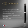 Ручка шариков. Parker Sonnet Core K529 (CW1931524) Matte Black CT M черн. черн. подар.кор.