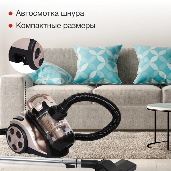 Пылесос Starwind SCV5625 2000Вт золотистый