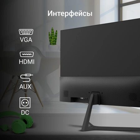 Монитор Digma 27" Progress 27P404F черный IPS LED 5ms 16:9 HDMI M/M матовая 300cd 178гр/178гр 1920x1080 100Hz VGA FHD 4.3кг