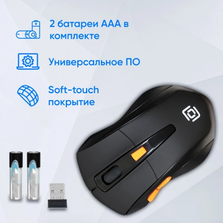 Мышь Оклик 585MW черный оптическая (1600dpi) беспроводная USB для ноутбука (7but)