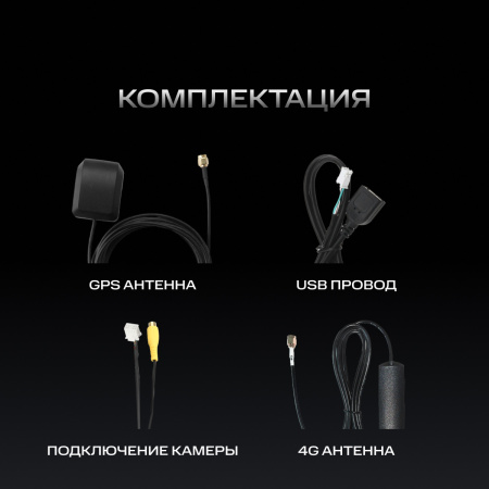 Автомагнитола Navitel DV-1827A 2DIN 4x45Вт BT5.0 6144Mb 9" 2 (NV_DV-1827A)