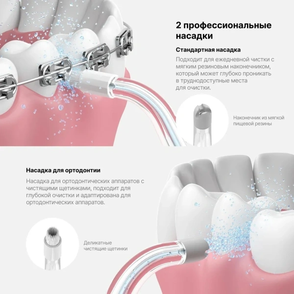 Ирригатор Oclean AirPump A10 (W7602) серый