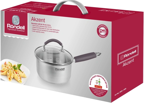 Ковш Rondell Akzent RDS-1386 1.3л. d=16см (с крышкой) стальной