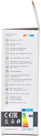 Лампа светодиодная Gauss Elementary 30210 10Вт цок.:E27 свеча (упак.:1шт)
