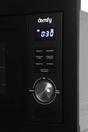 Микроволновая печь Domfy DM2540BW BG 25л. 900Вт черный (встраиваемая)