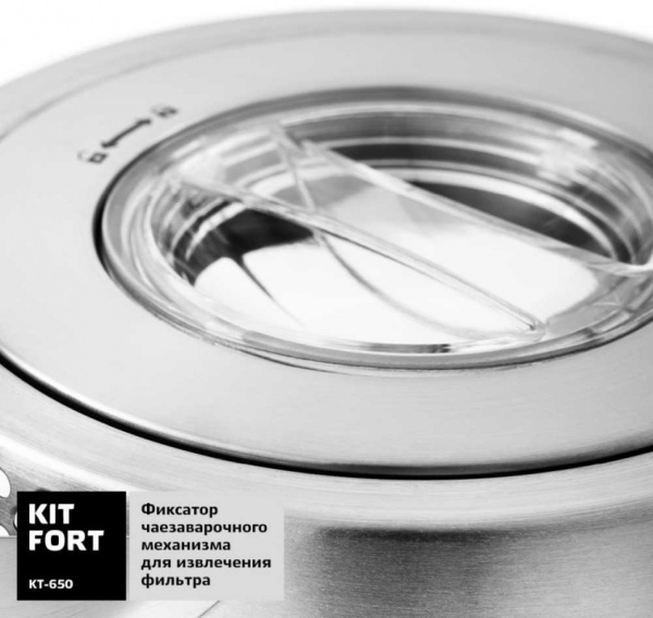 Чайник электрический Kitfort КТ-650 1.5л. 2200Вт серебристый (корпус: стекло)